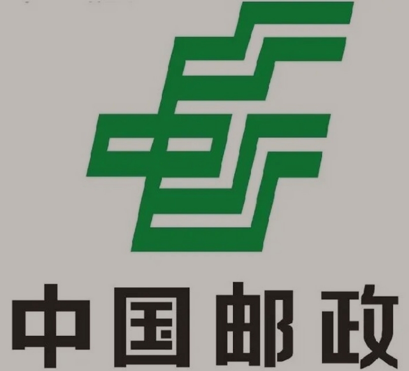 南召邮政ems快递