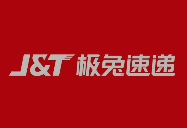 南召极兔快递