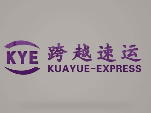 南召跨越快递