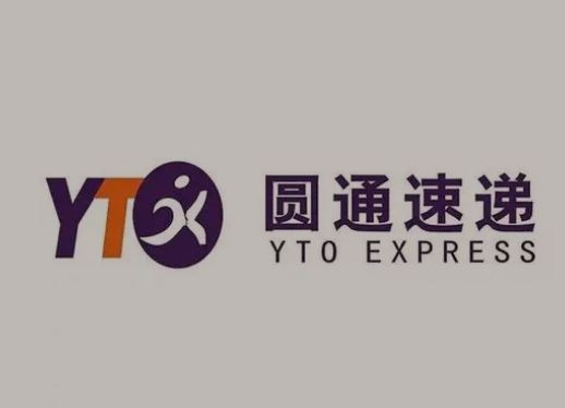南召圆通快递