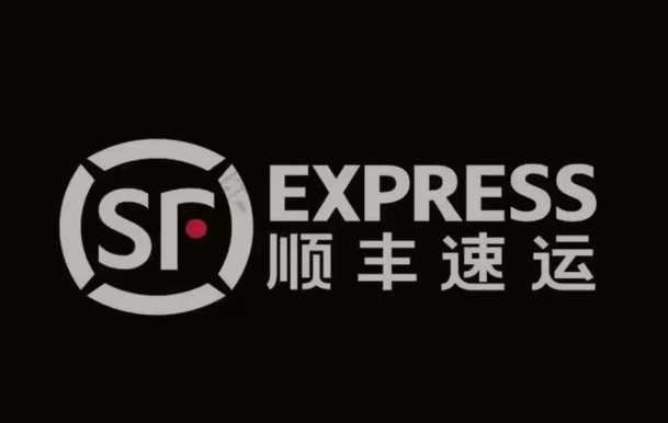 南召顺丰快递